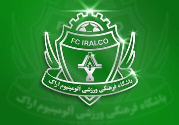 معرفي اعضاي جديد هيات مديره موسسه فرهنگي ورزشي آلومينيوم اراک