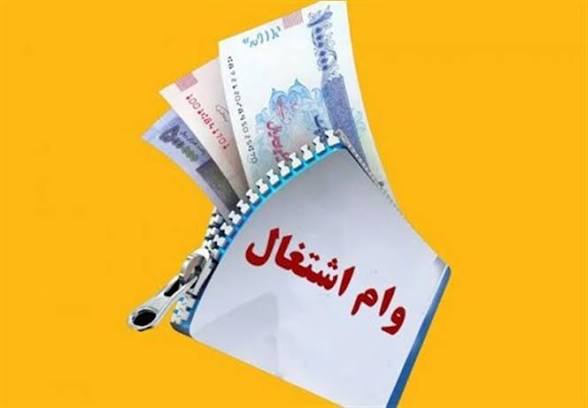 تأکید بر نقش محوری مشاغل خانگی در شهرستان‌های کم‌برخوردار