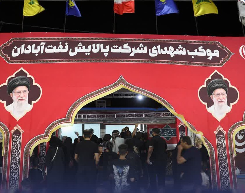 آغاز رسمی مواکب خدمت‌رسانی پالایشگاه آبادان به زائران اربعین حسینی