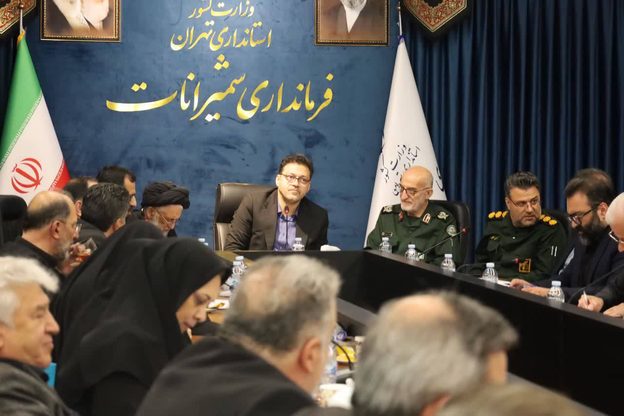 ترسيم نقشه راه شهرستان شميرانات در راستاي ترويج فرهنگ ايثار و مقاومت