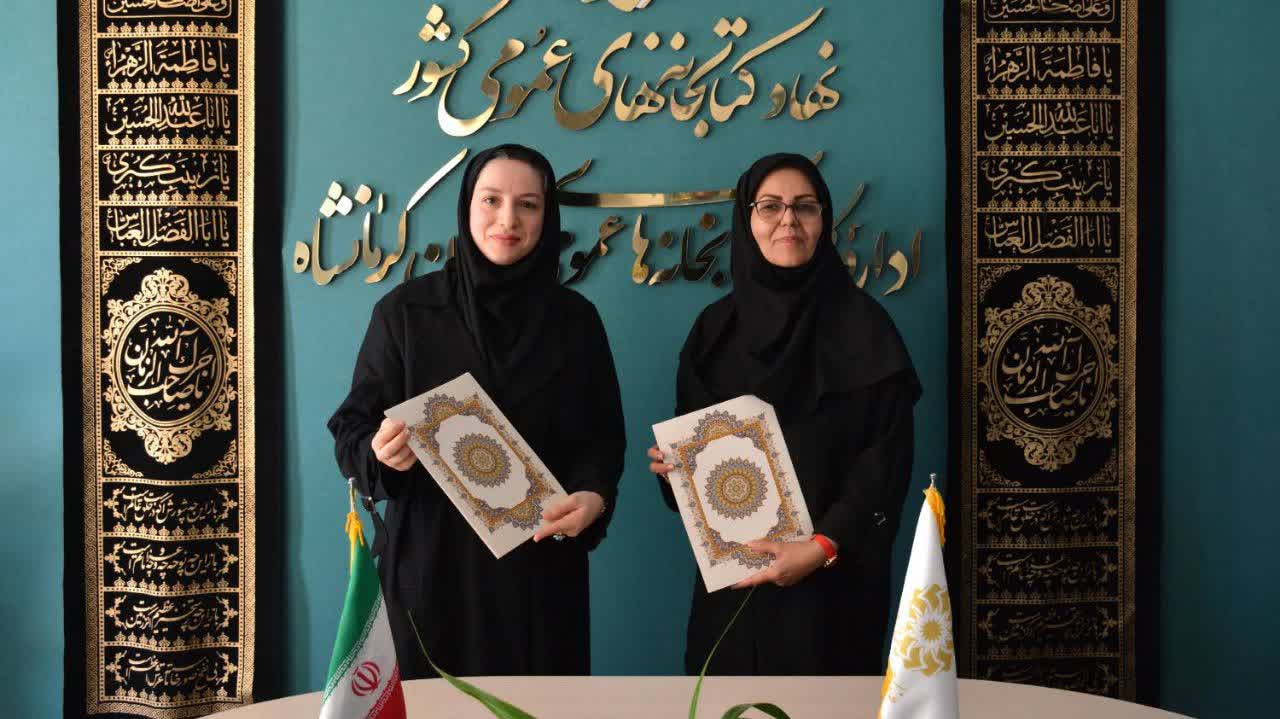 همکاري مرکز آموزش علمي کاربردي و کتابخانههاي عمومي /گامي در جهت ارتقاي مهارتهاي شغلي و دانش تخصصي مخاطبان