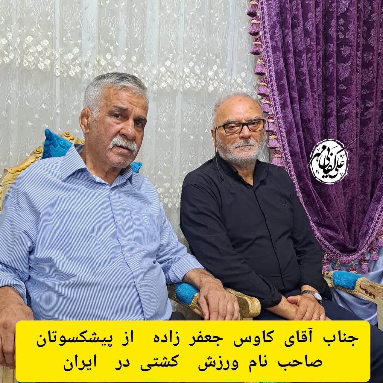 نام کاوس جعفرزاده براي هميشه در تاريخ کشتي ايران ماندگار کرد