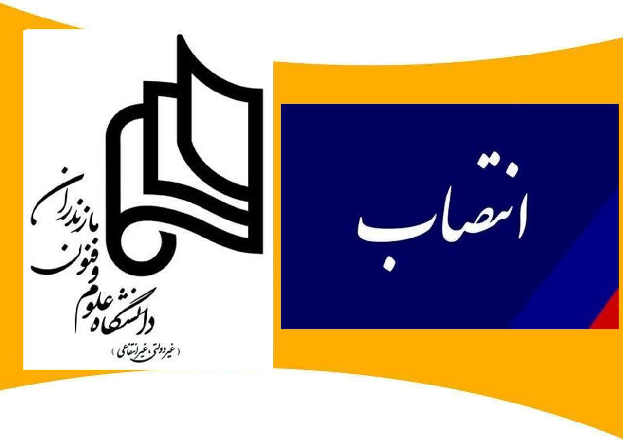جشن دانشآموختگي دانشجويان مهندسي پزشکي دانشگاه علوم و فنون مازندران