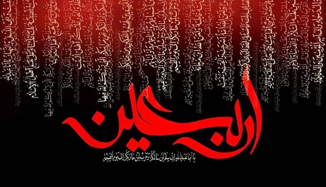 اربعين عشق