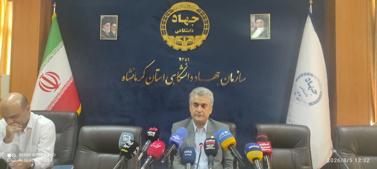 رئيس سازمان جهاد دانشگاهي استان کرمانشاه:جهاد دانشگاهي بعنوان يک نهاد ظرفيت نقش آفريني مؤثر در مسير توسعه کشور را دارد