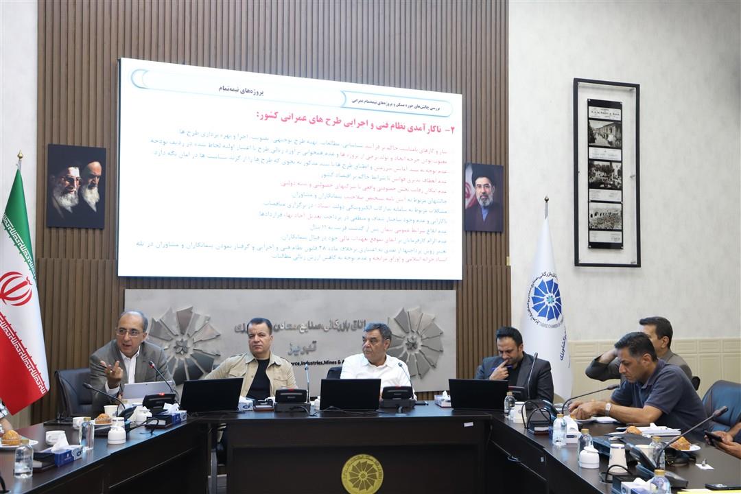تداوم وضعيت فعلي، توليد مسکن و سرمايهگذاري بخش خصوصي را تهديد ميکند