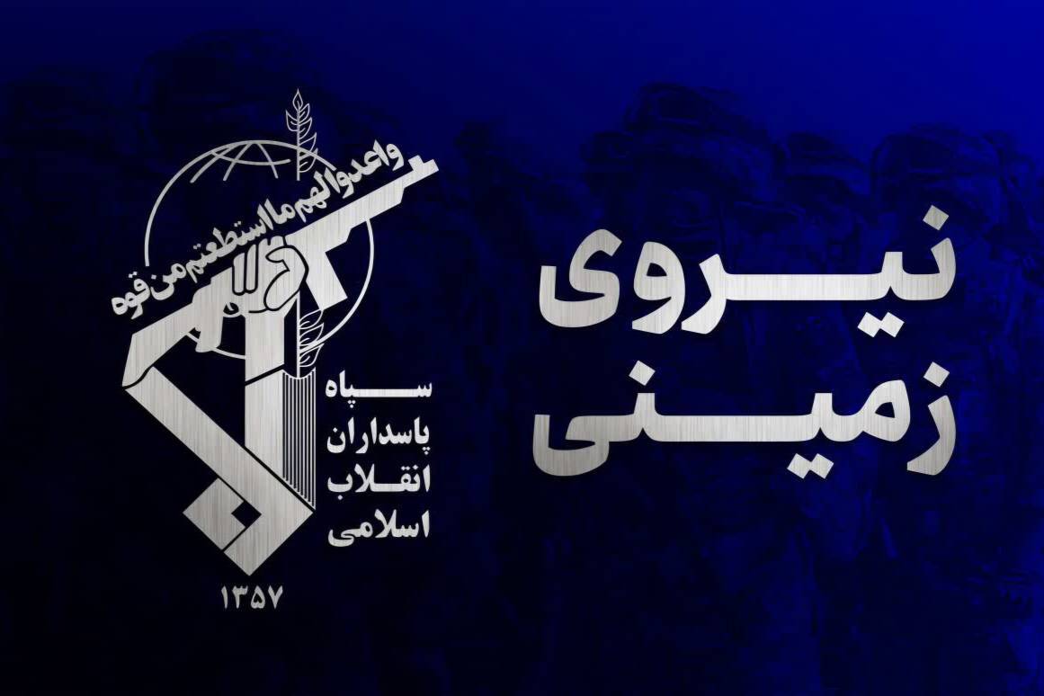 هلاکت اعضای یک تیم تروریستی در استان سیستان و بلوچستان