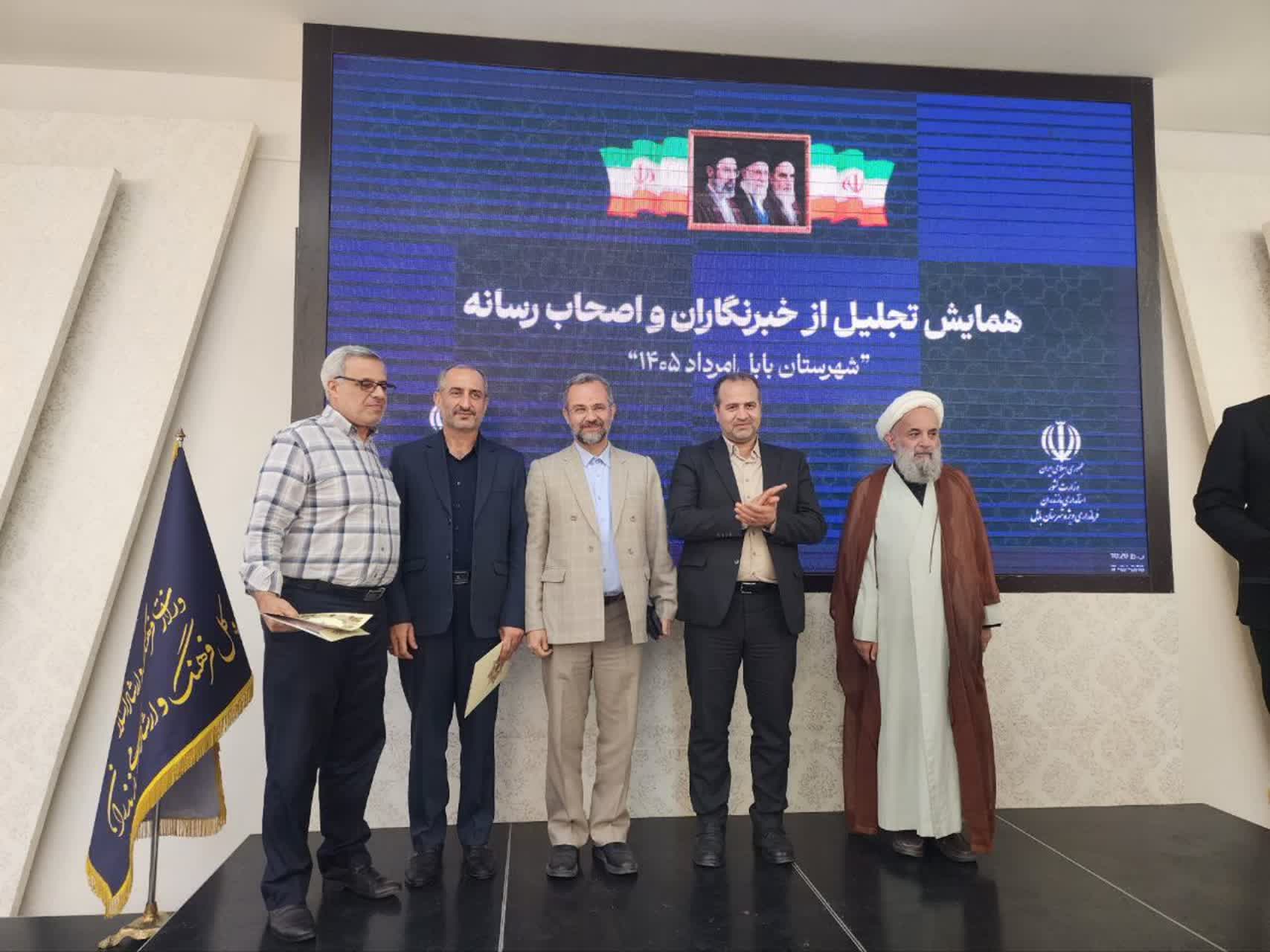 خبرنگاران چراغ راه مديران هستند/ خبرنگاران در خط مقدم اطلاع‌رساني قرار دارند