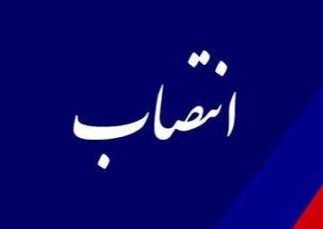 انتصاب سرپرست روابط عمومی شرکت ملی گاز ایران