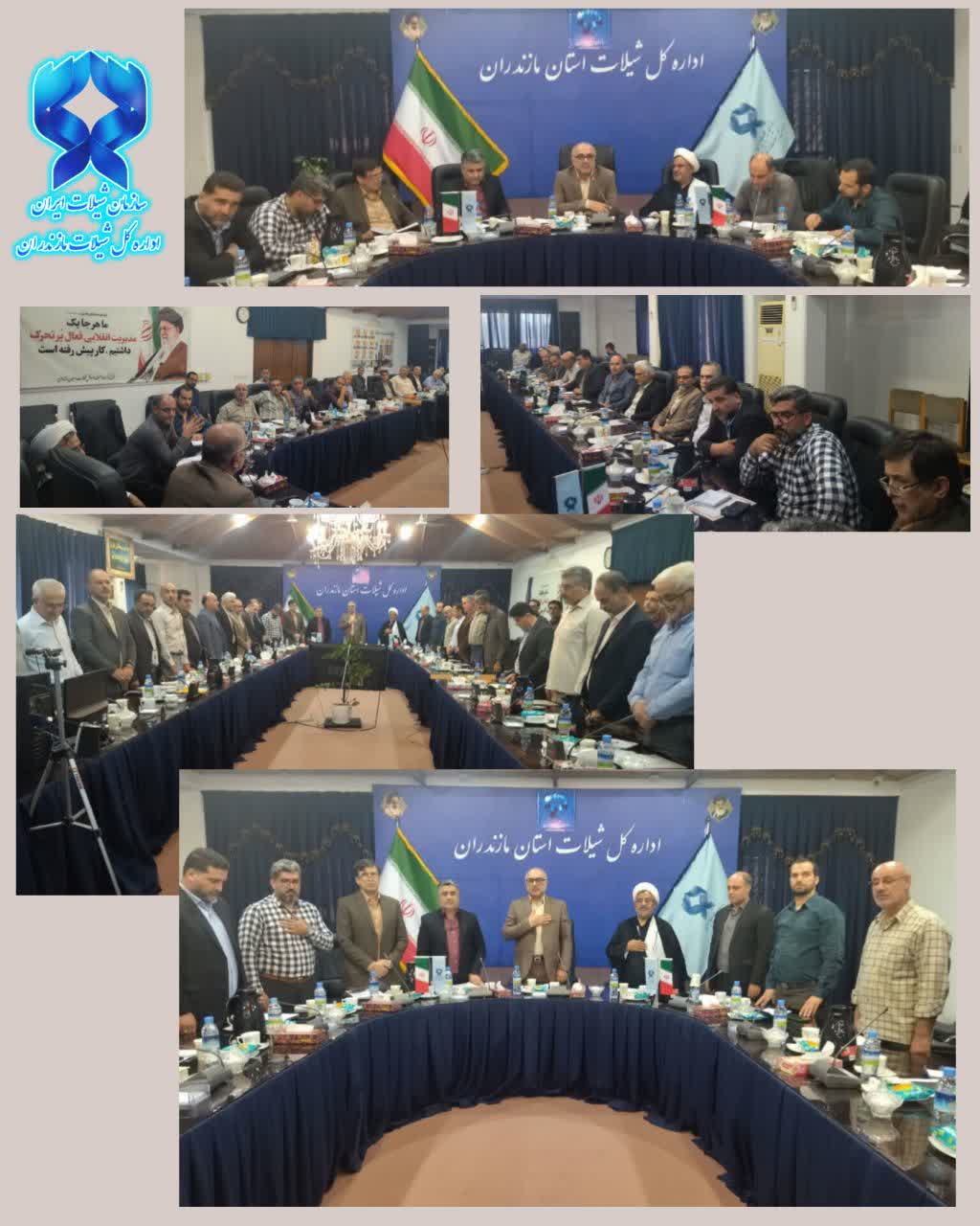 حرکت منسجم شيلات مازندران براي تحقق برنامهها و رفع موانع اجرايي