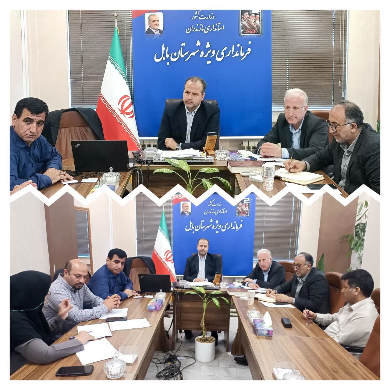 برگزاری جلسه کمیته برنامه‌ریزی شهرستان بابل با محوریت بررسی پروژه‌های جهاد کشاورزی