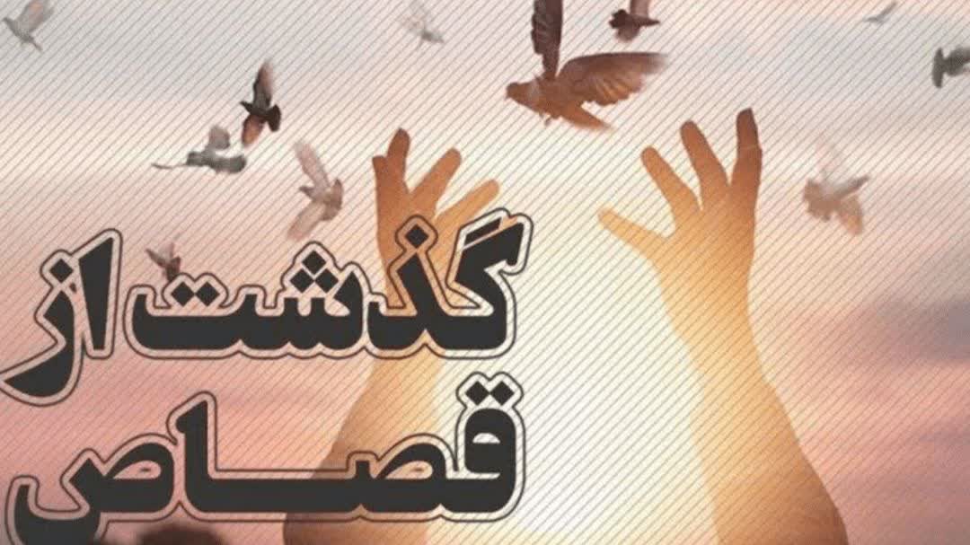 رهایی 8 محکوم به قصاص نفس از چوبه‌ دار در مازندران