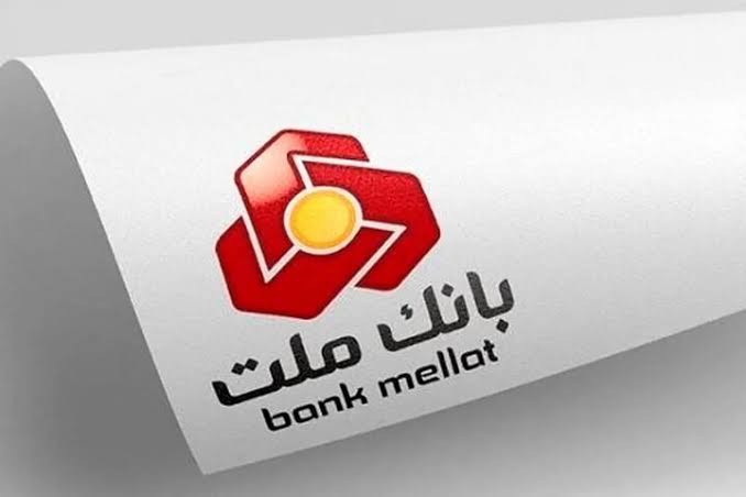 بانك ملت در رتبه نخست پرداخت تسهیلات ازدواج و فرزندآوری قرار گرفت