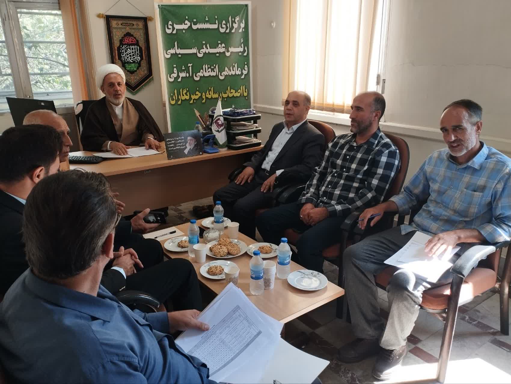 نشست خبری رئیس عقیدتی سیاسی فرماندهی انتظامی استان آذربایجان شرقی با اصحاب رسانه و خبرنگار به مناسبت روز خبرنگار