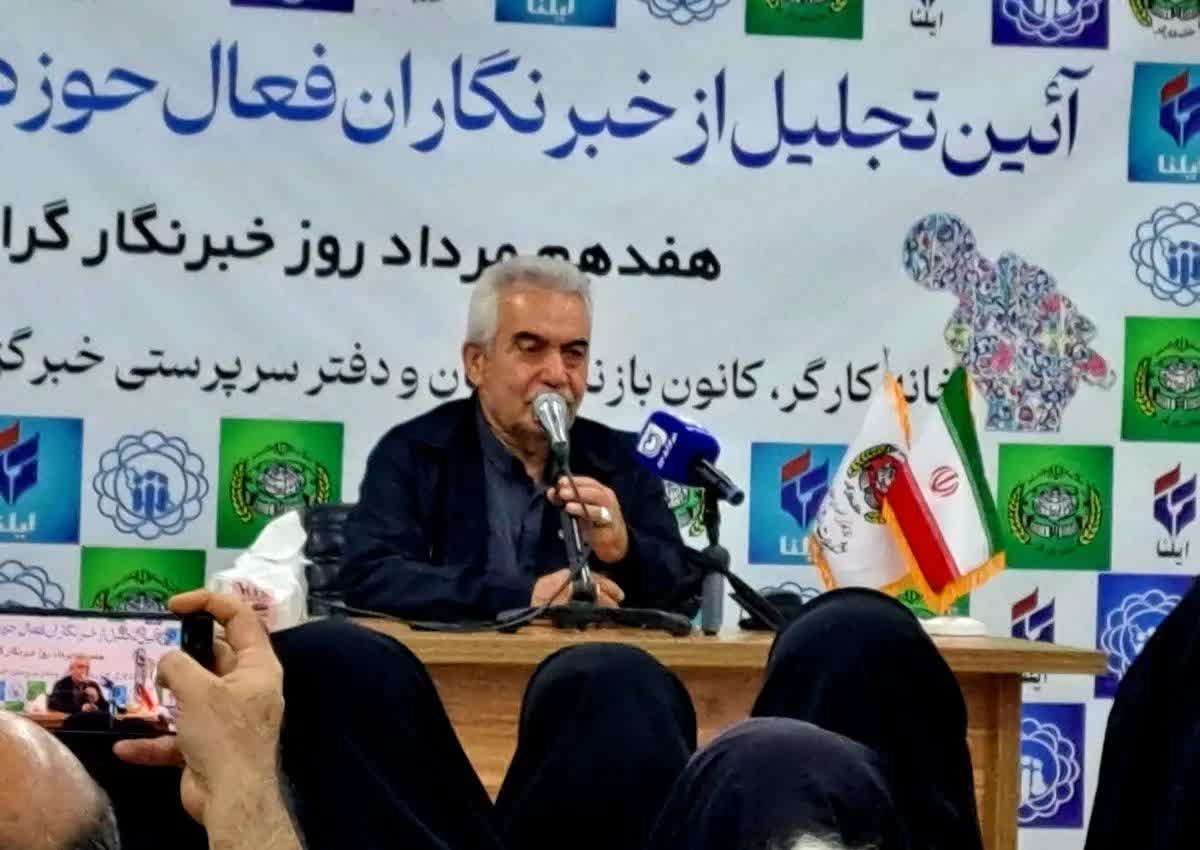 خبرنگاران صدای کارگران و اقشار ضعیف جامعه هستند