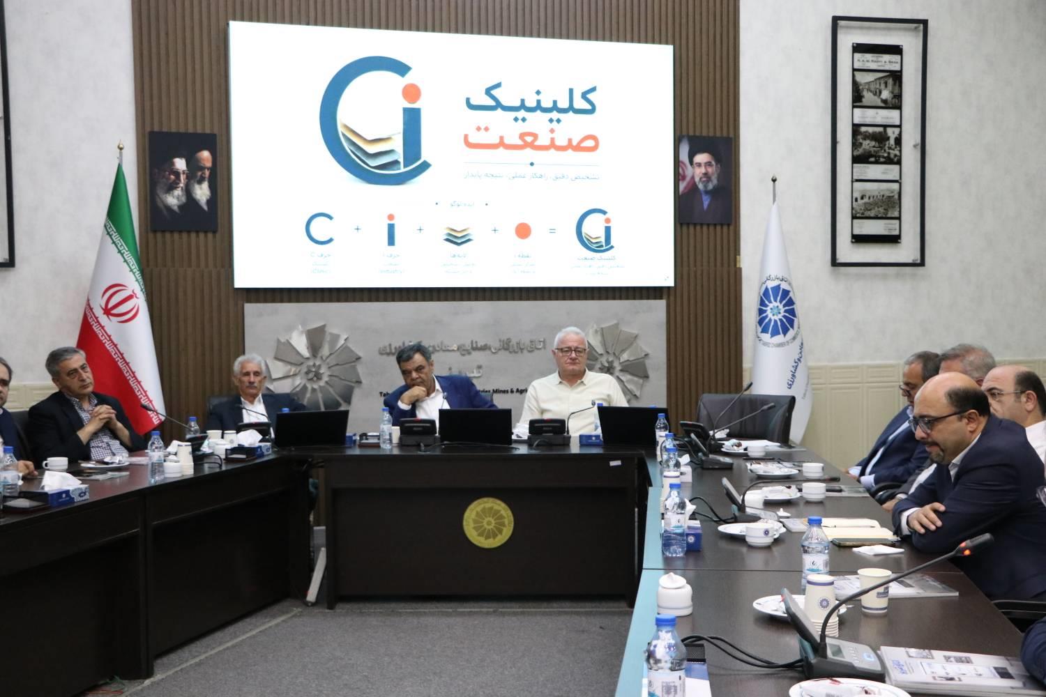 پوستر «کلینیک صنعت» و همایش «بازآفرینی در بحران» رونمایی شد