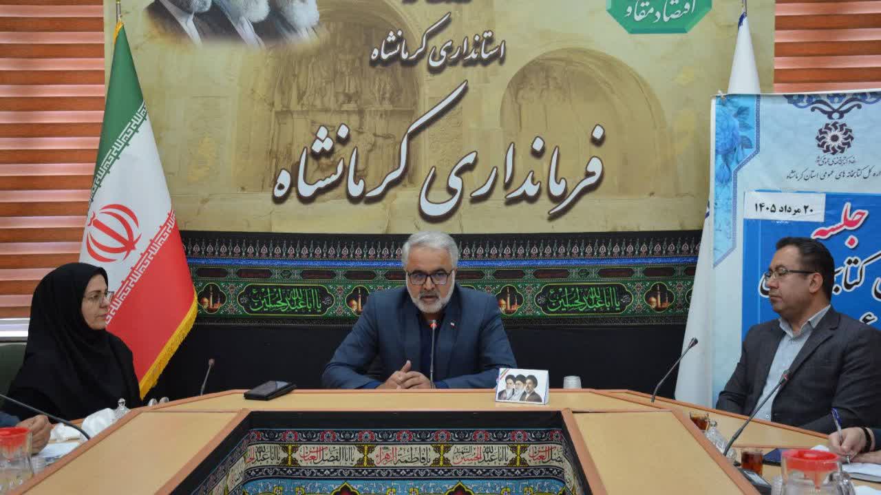 فرماندار کرمانشاه:موانع توسعه زیرساختهای فرهنگی باید با همافزایی دستگاهها برطرف شود