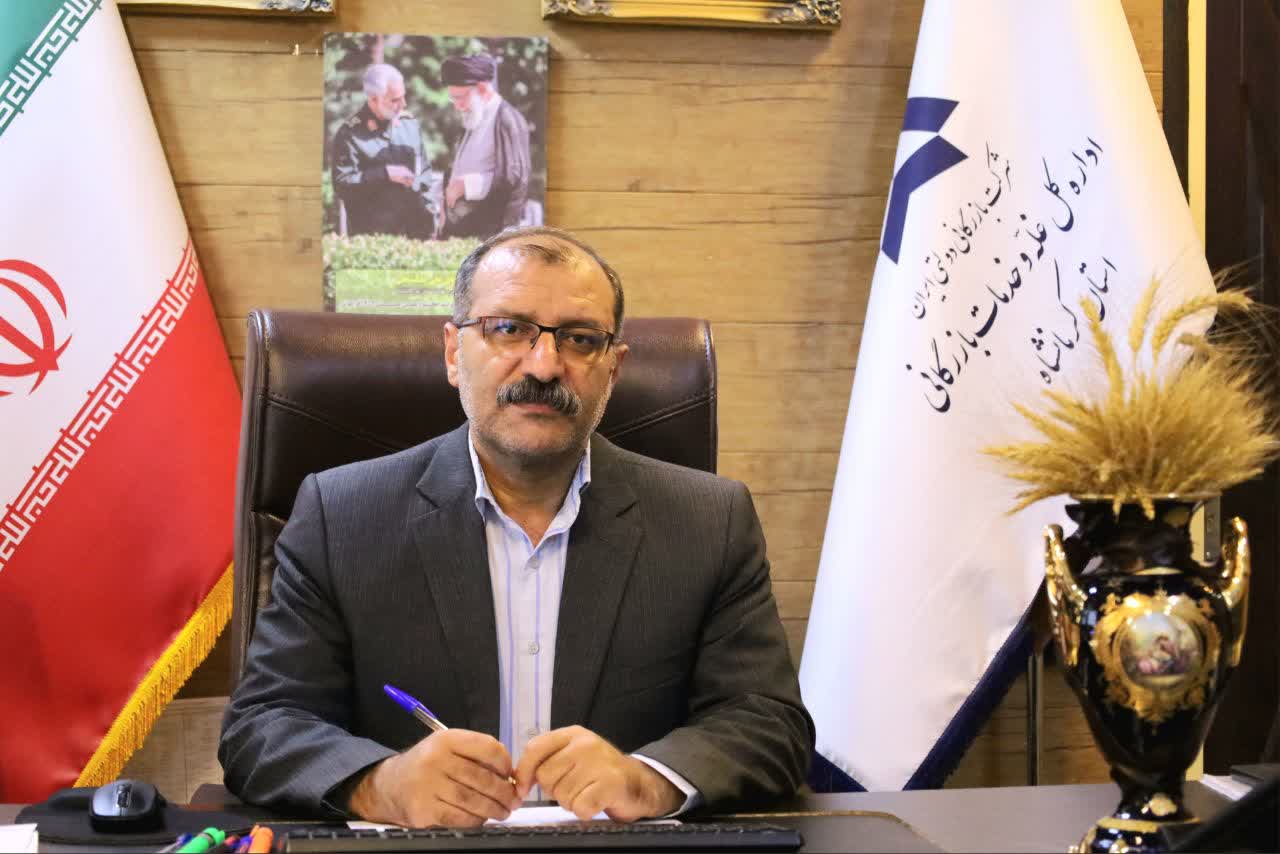 سرپرست ادارهکل غله و خدمات بازرگانی استان کرمانشاه:خرید تضمینی گندم در کرمانشاه از 665 هزار تن گذشت