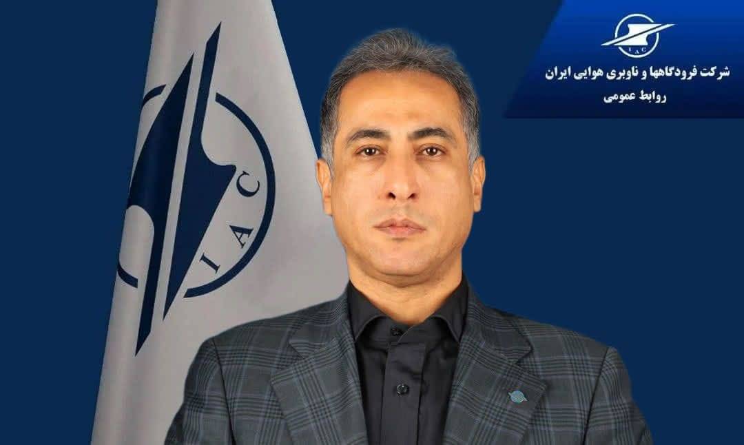آغاز پروازهای فرودگاه بندرعباس از 24 مردادماه