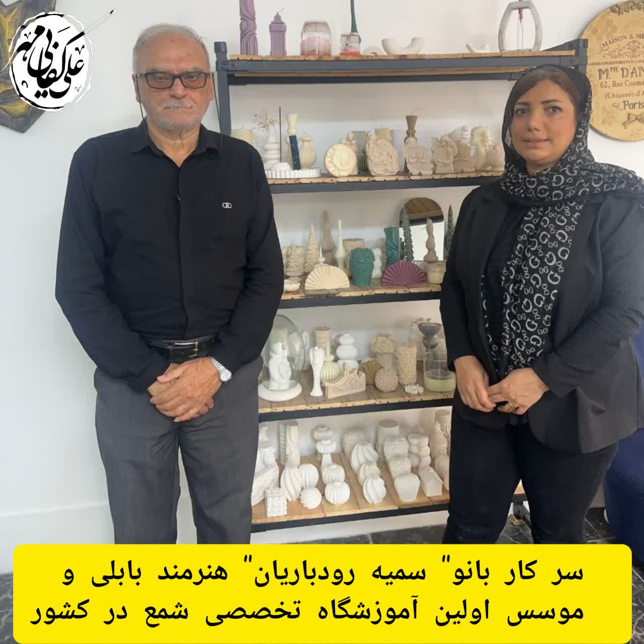 بانویی که از ریاضی تا شمع، مسیر خلاقیت را روشن کرد