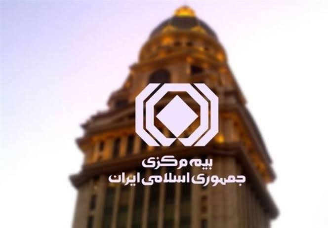 پشتپرده هجمه علیه بیمه مرکزی چیست؟