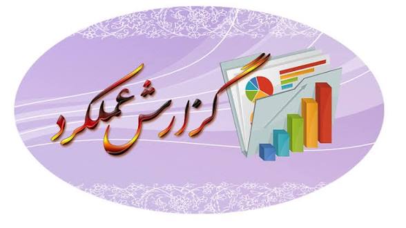 گزارش عملکرد سهماهه نخست سال مالی 1404 شرکت سرمایهگذاری صدر تأمین (تاصیکو)