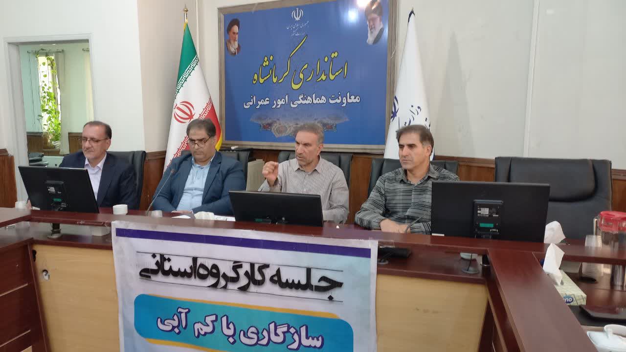 معاون عمرانی استاندار کرمانشاه: بارشهای پاییزی فرصتی برای ذخیرهسازی و تغذیه آبخوانها در کرمانشاه است