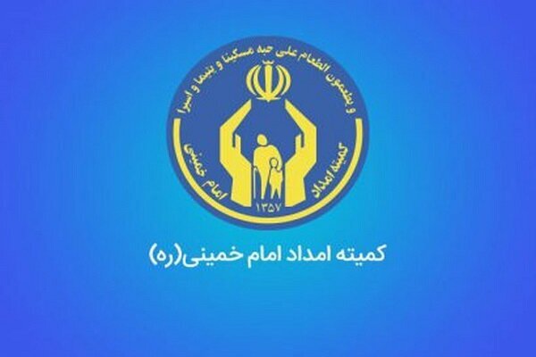 آموزش و مهارتآموزی بیش از 3 هزار مددجو و نوجوان البرزی در تابستان 1405