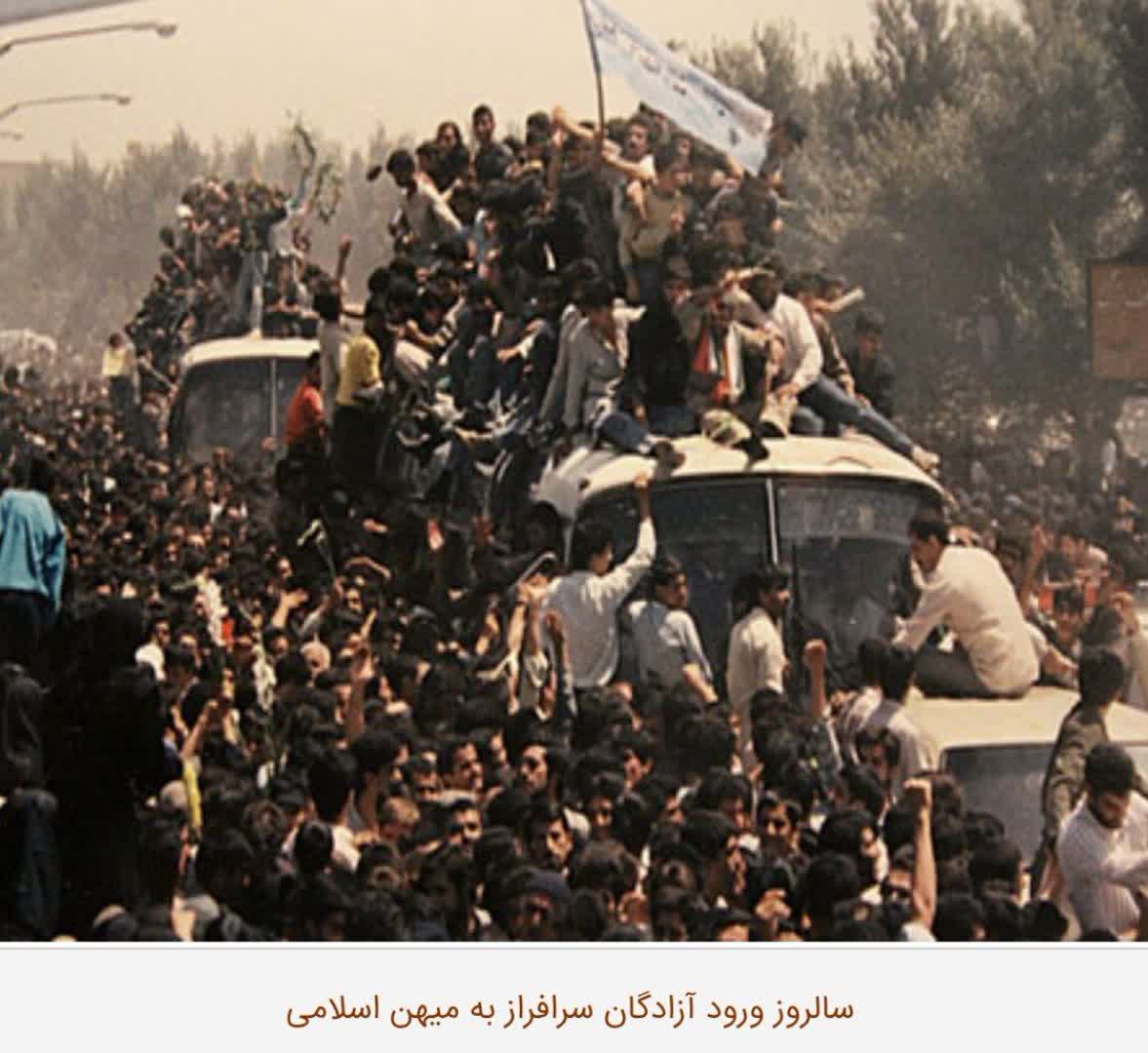 پیام بخشدار گتاب به مناسبت سالروز ورود آزادگان به میهن اسلامی