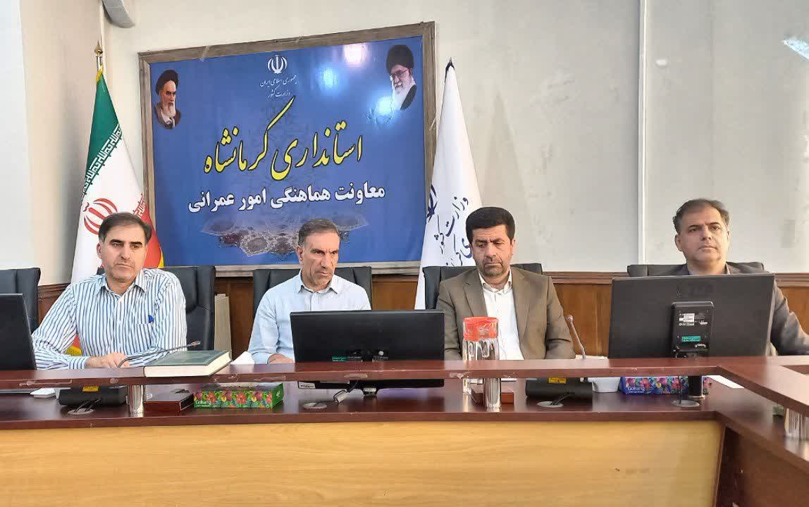 نشست کمیسیون ماده 11 قانون هوای پاک استان کرمانشاه برگزارشد