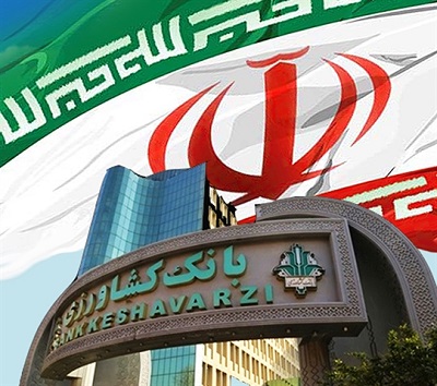 بیانیه بانک کشاورزی در پی احقاق 7/5 همت بیتالمال