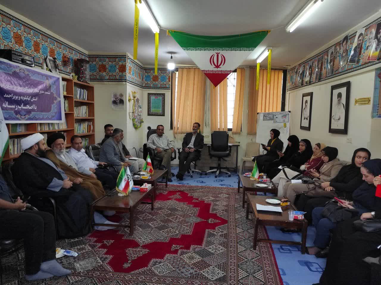 نشست خبری مدیر بنیاد فرهنگی حضرت مهدی موعود(عج) کهگیلویه و بویراحمد با اصحاب رسانه برگزار شد