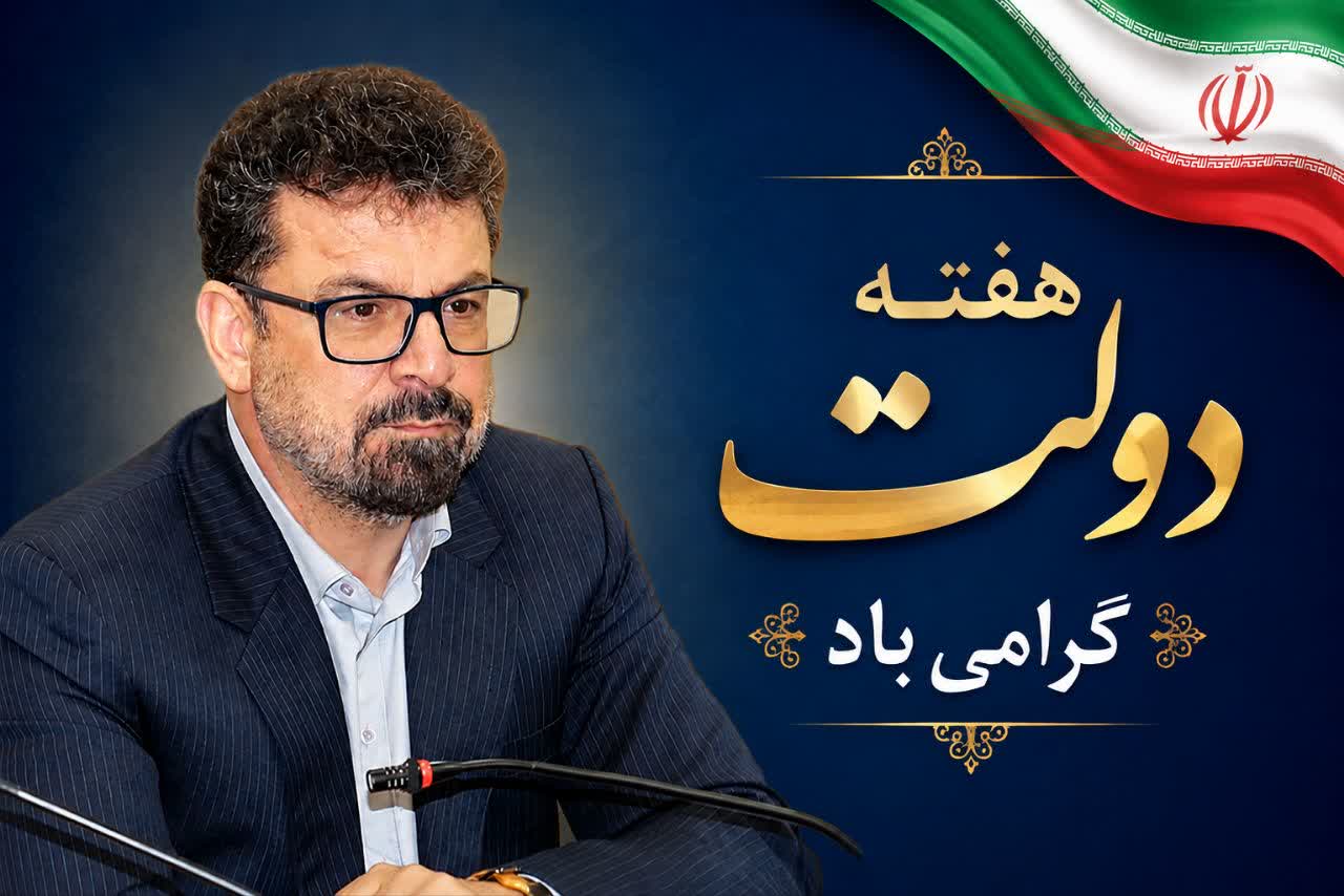 افتتاح یک طرح شیلاتی در کرمانشاه همزمان با هفته دولت
