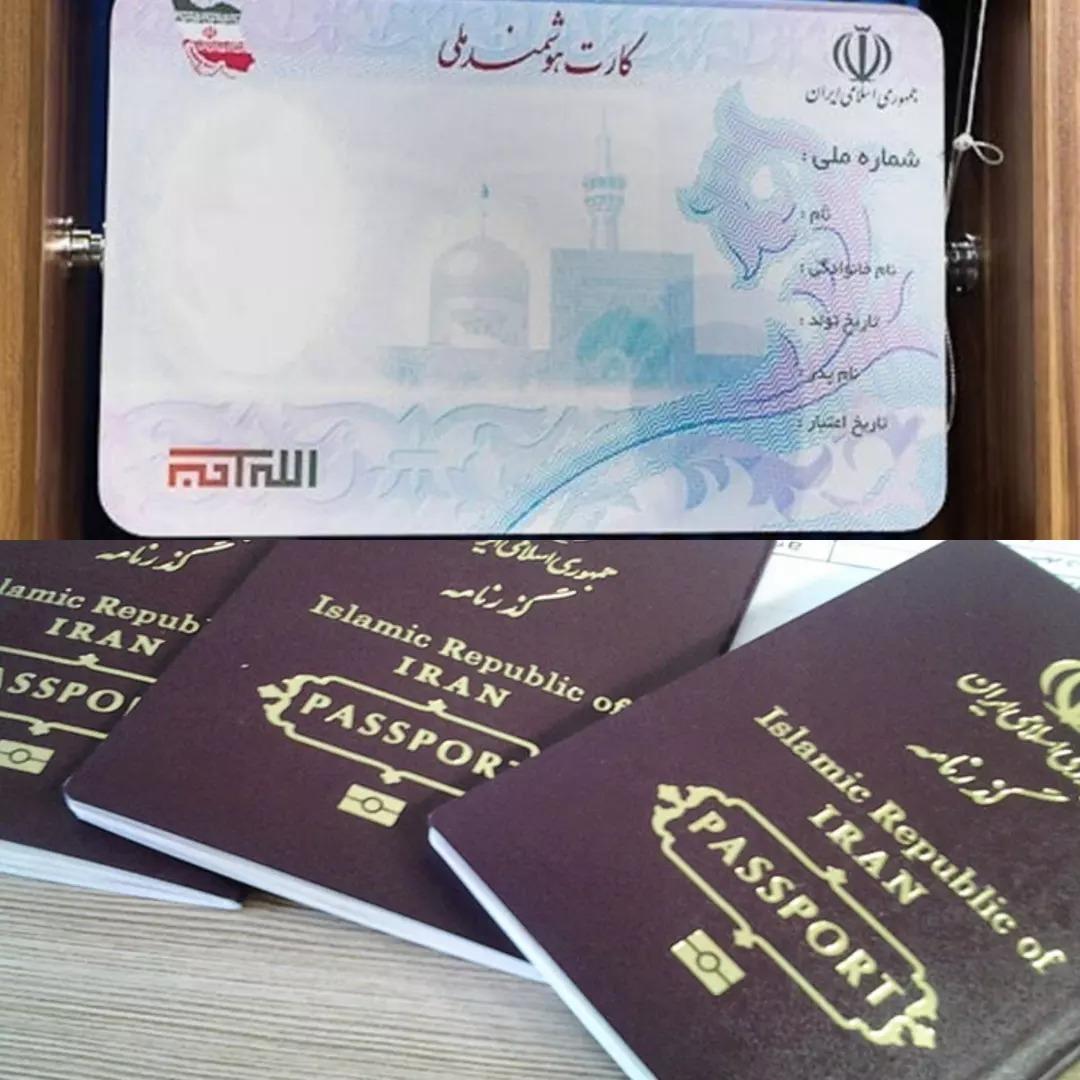 راهنمای جامع ترجمه رسمی کارت ملی هوشمند