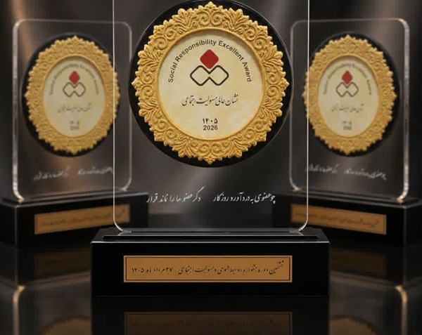 پتروشیمی شیراز در صدر جشنواره روابط عمومی و مسئولیت اجتماعی ایران