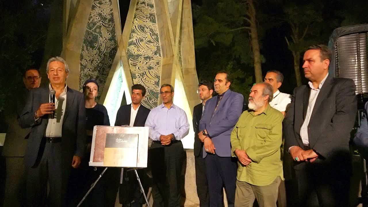 رونمایی از کتاب «یادداشت های هوشنگ سیحون»  در نیشابور
