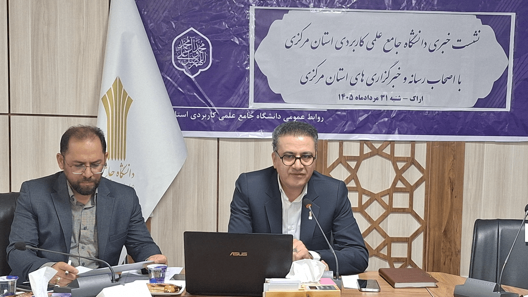 جذب مدرس برای سال تحصیلی جدید در دانشگاه علمی کاربردی استان مرکزی