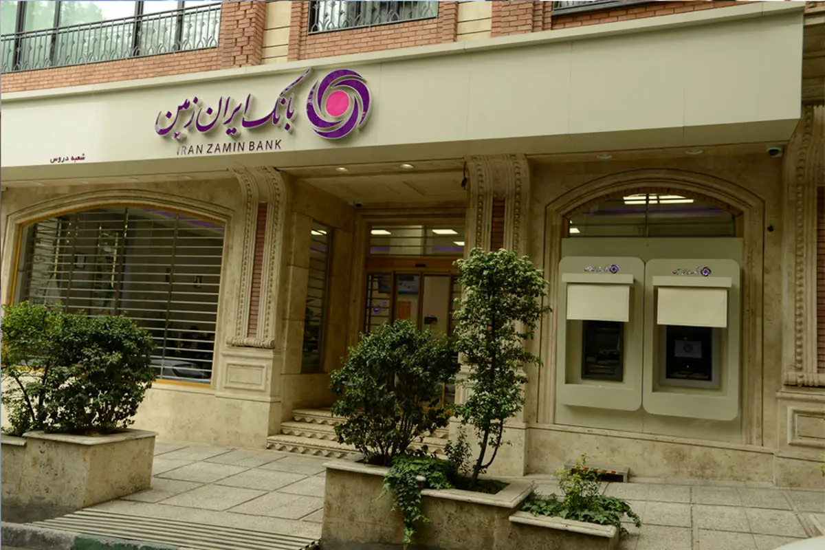 ایرانزمین در آستانه فصل جدید؛ از اصلاح ساختار تا خلق ارزش و سودآوری پایدار
