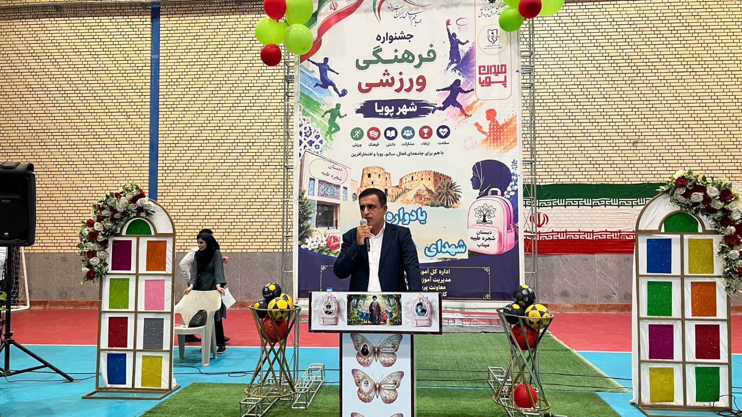 «شهر پویا»؛ بستری برای رویش امید و نشاط در میان آیندهسازان ایران