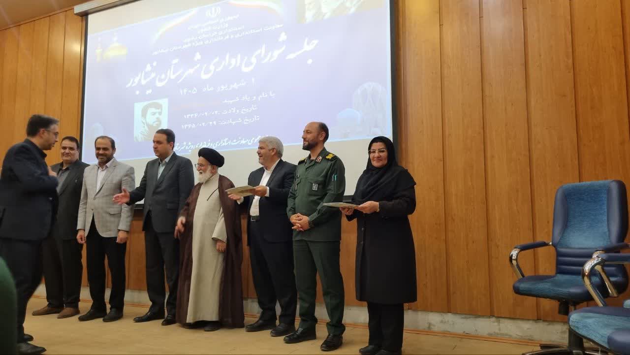 تجلیل از کارمند نمونه اداره فرهنگ وارشاد اسلامی نیشابور در جلسه شورای اداری شهرستان نیشابور