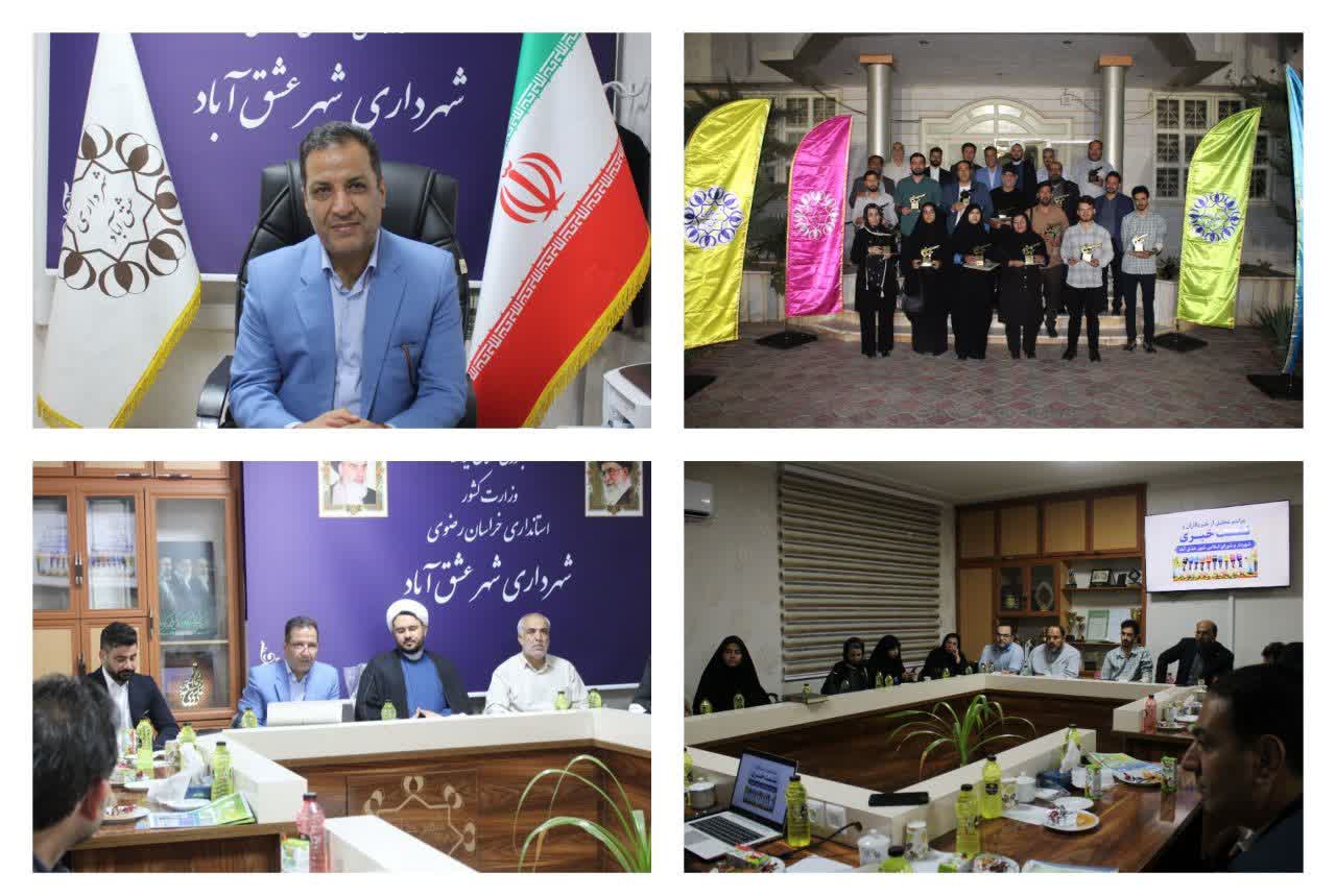 تجلیل شهردار و شورای اسلامی شهر عشق آباد مرکز شهرستان میانجلگه از اصحاب رسانه