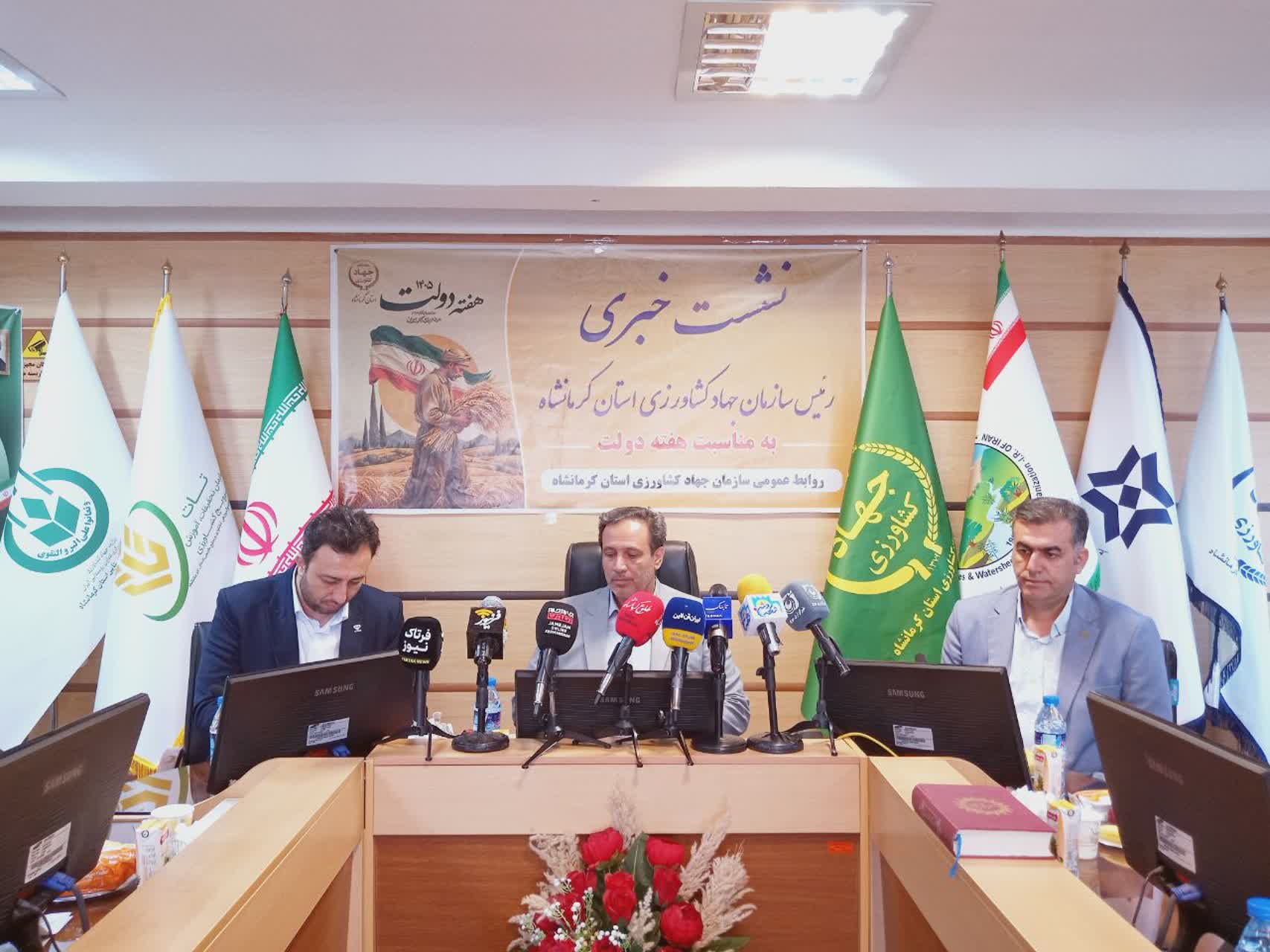 رئیس سازمان جهاد کشاورزی استان کرمانشاه : کرمانشاه در تولید 12 محصول رتبههای برتر کشور را دارد