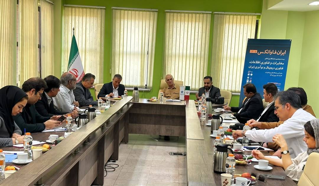 نشست شورای سیاستگذاری نمایشگاه فاواتکس برگزار شد