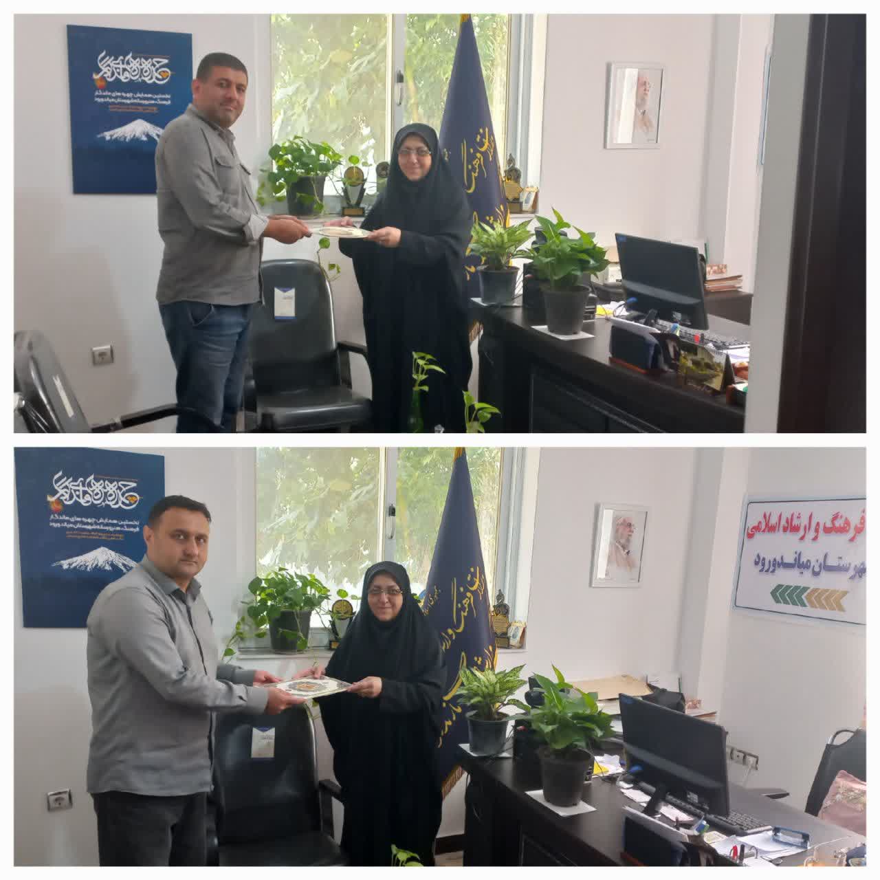 کارکنان اداره فرهنگ و ارشاد اسلامی شهرستان میاندورود تقدیر شدند