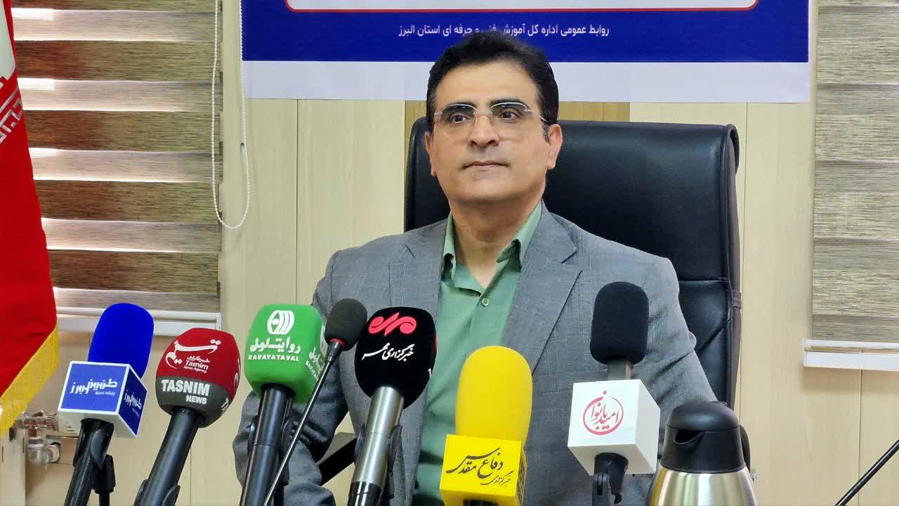 توسعه آموزش‌های مهارتی و مشارکت بخش خصوصی در البرز