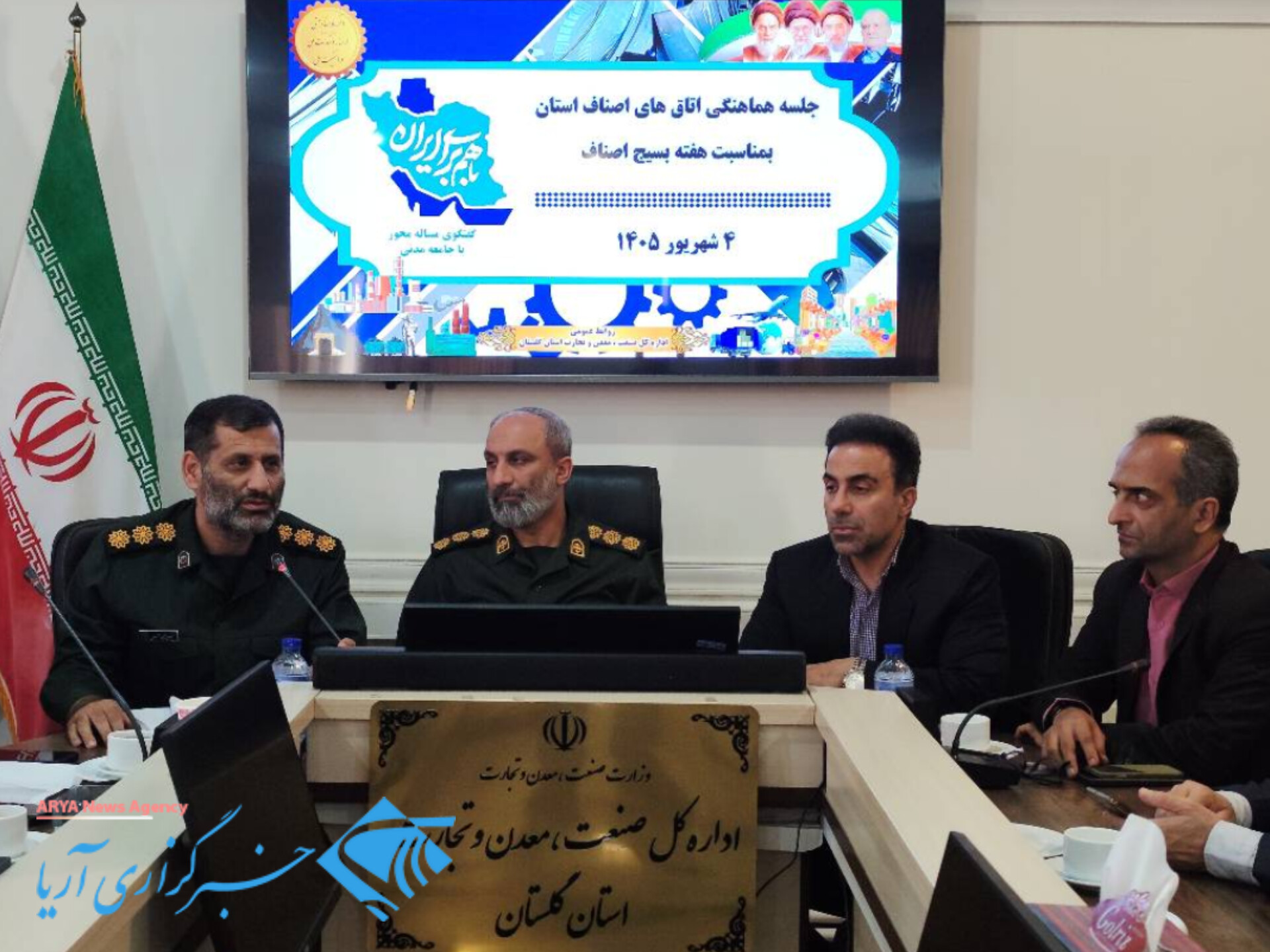 اصناف و بازار همواره پای کار نظام بودهاند