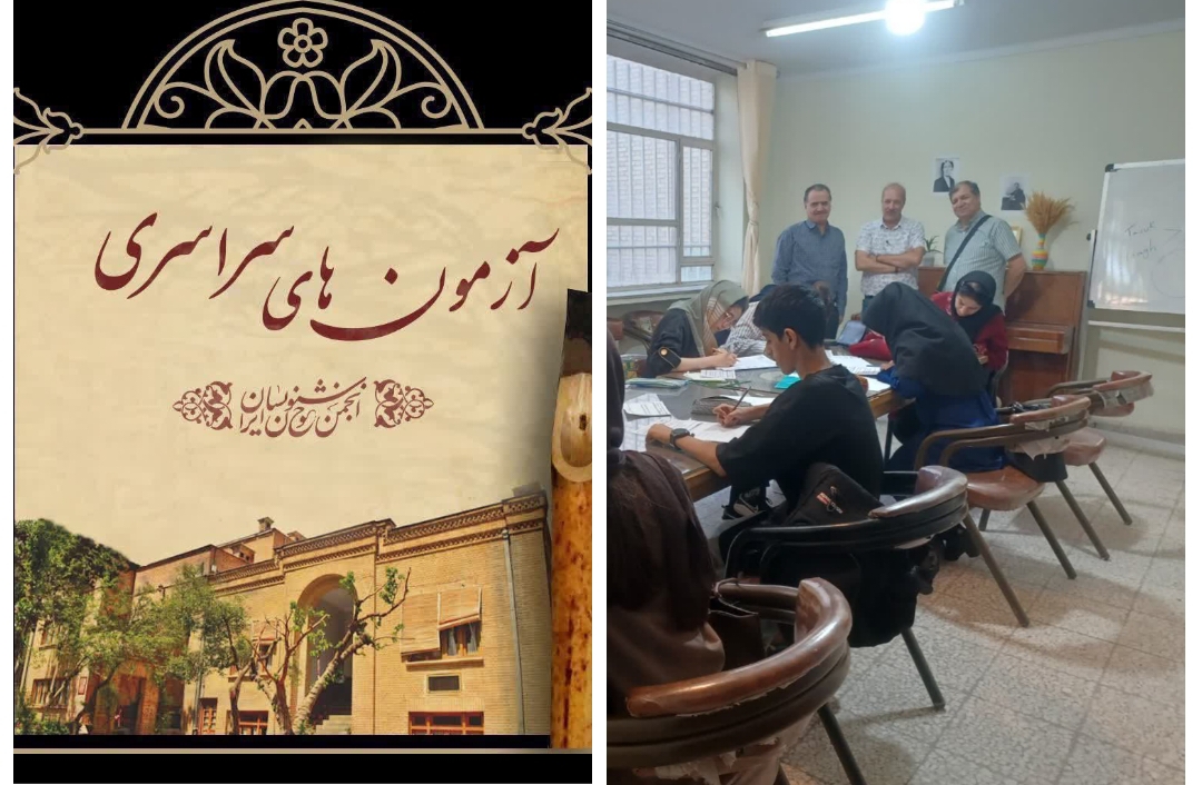 برگزاری آزمون خوشنویسان در نیشابور
