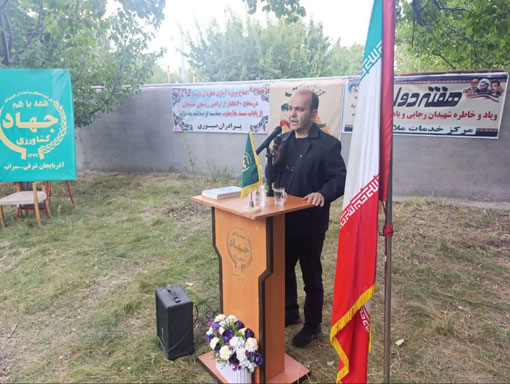 بهره‌برداری از سامانه آبیاری تحت فشار تیپ در 63 هکتار از اراضی کشاورزی شهرستان سراب