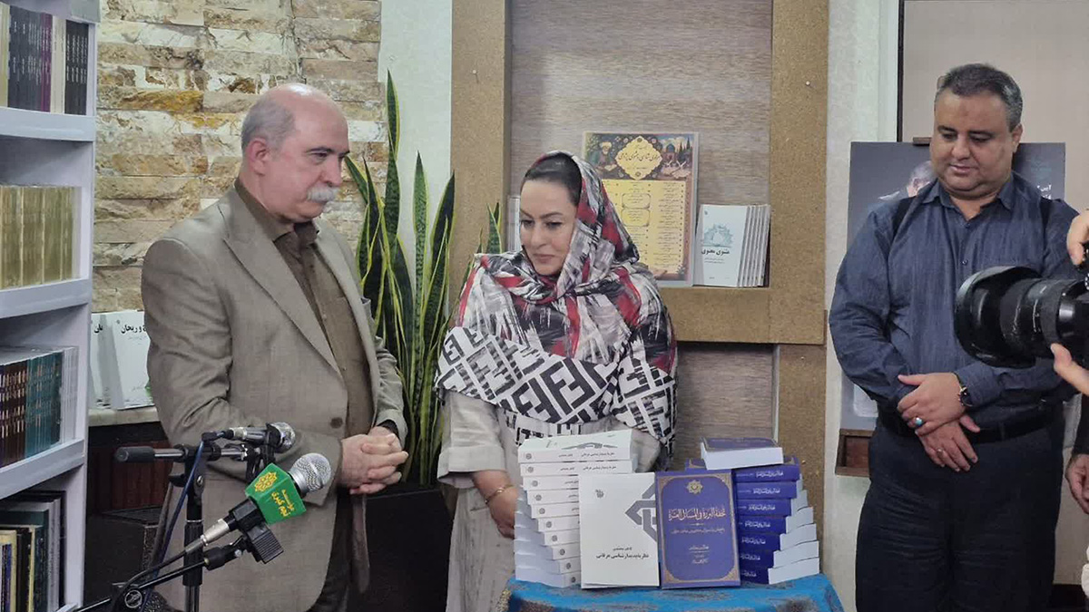 دو اثر عرفانی دکتر کاظم محمدی در کرج رونمایی شد
