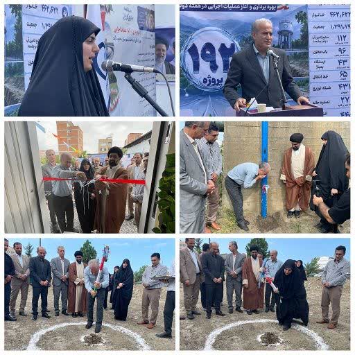 شکوه خدمت در واپسین روز هفته دولت؛ افتتاح و آغاز عملیات اجرایی 9 پروژه آبرسانی در محمودآباد